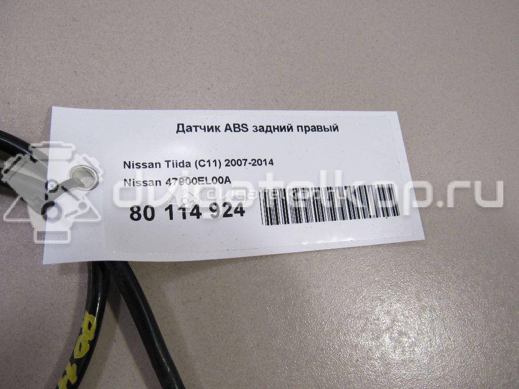 Фото Датчик ABS задний правый  47900el00a для Nissan Tiida {forloop.counter}}