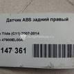 Фото Датчик ABS задний правый  47900EL00A для Nissan Tiida {forloop.counter}}