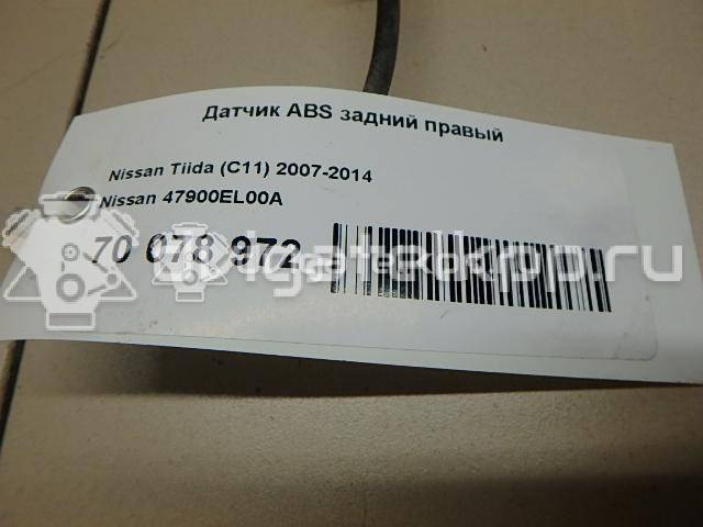 Фото Датчик ABS задний правый  47900el00a для Nissan Tiida {forloop.counter}}