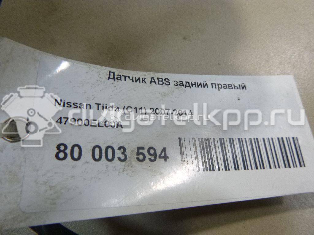 Фото Датчик ABS задний правый  47900el00a для Nissan Tiida {forloop.counter}}