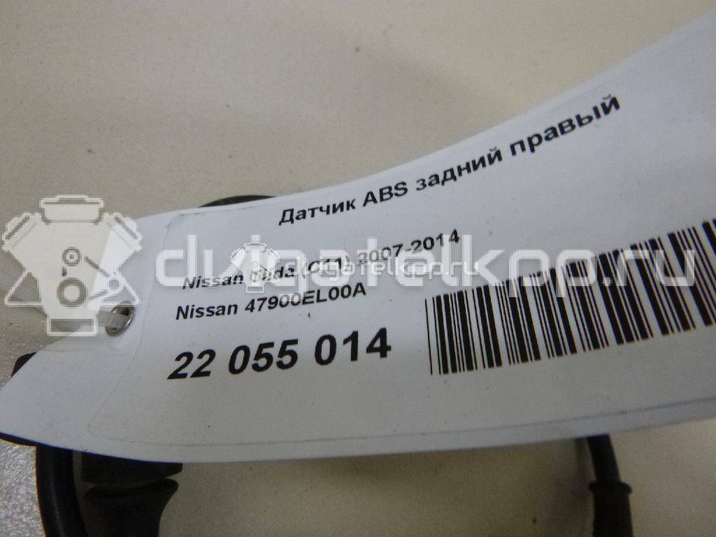 Фото Датчик ABS задний правый  47900EL00A для Nissan Tiida {forloop.counter}}