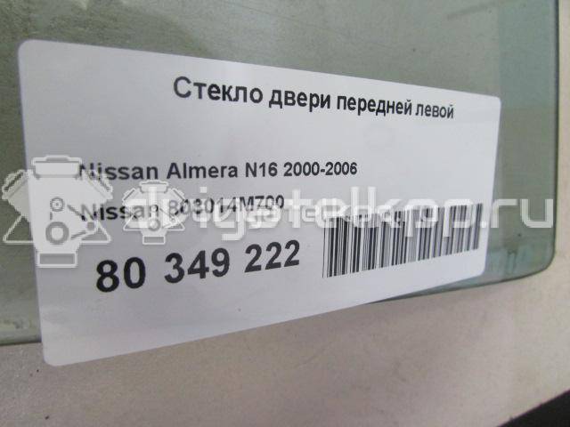 Фото Стекло двери передней левой  803014M700 для Nissan Almera {forloop.counter}}