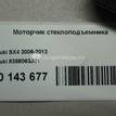 Фото Моторчик стеклоподъемника  8356063J01 для opel Agila B {forloop.counter}}