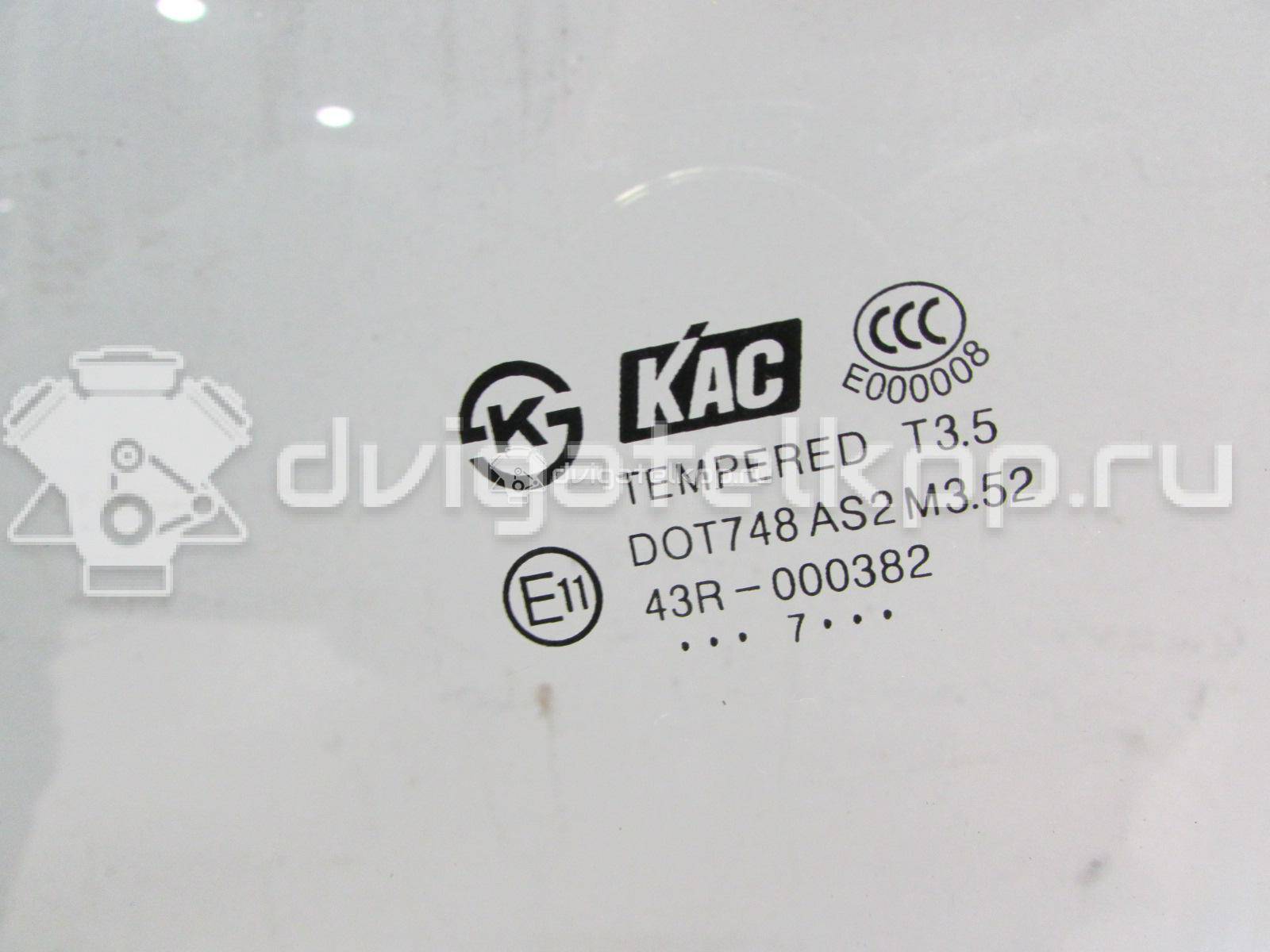 Фото Стекло двери передней левой  96624294 для opel Antara {forloop.counter}}
