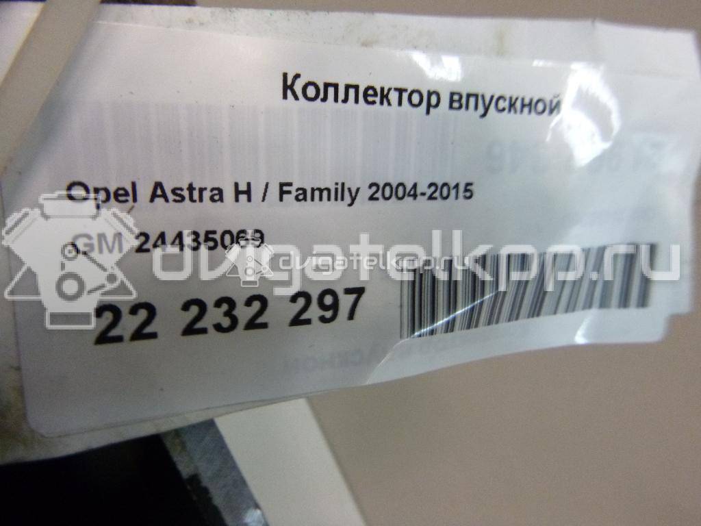 Фото Коллектор впускной  24435069 для Opel Astra / Vectra / Zafira / Meriva {forloop.counter}}