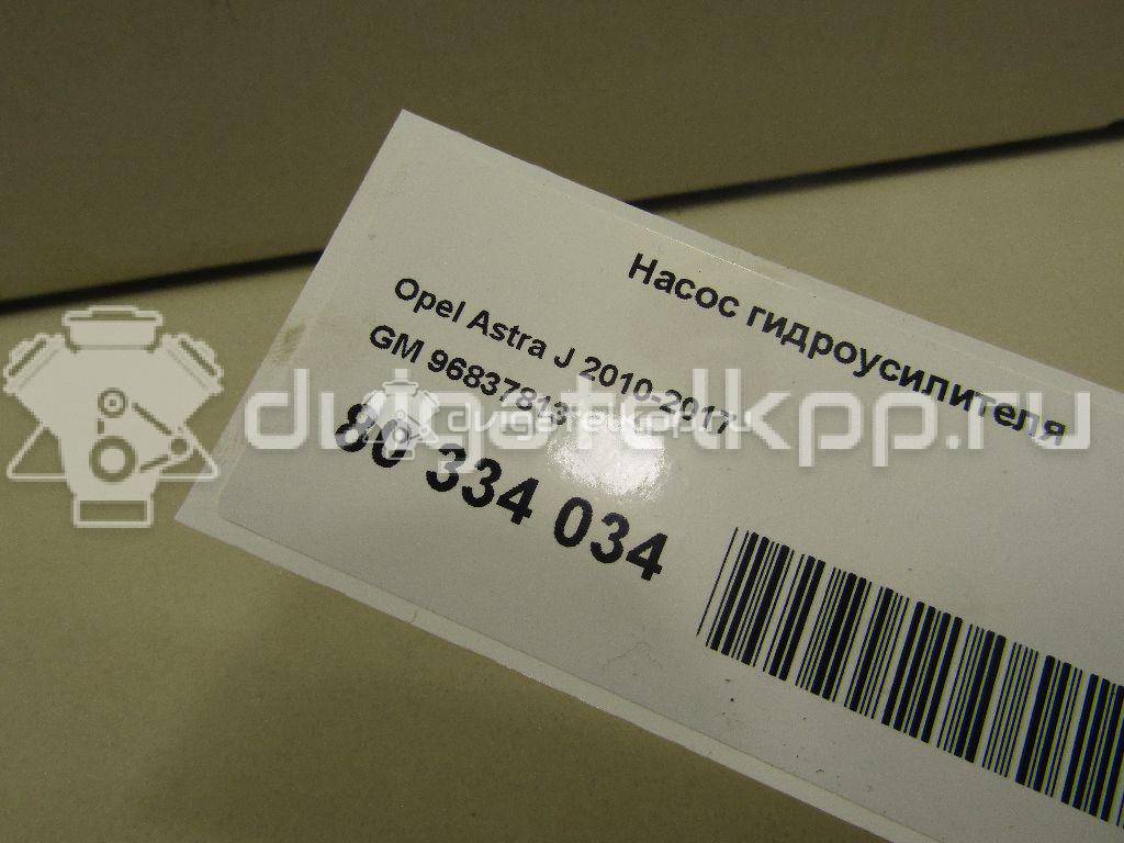 Фото Насос гидроусилителя  96837813 для opel Astra G {forloop.counter}}