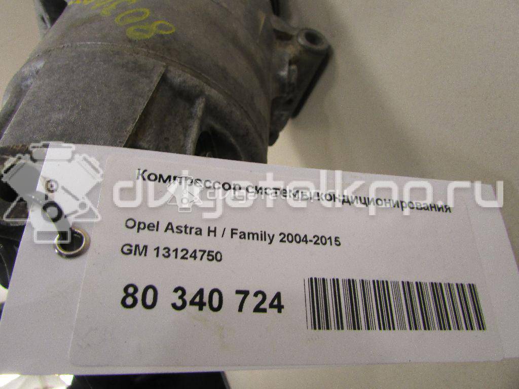 Фото Компрессор системы кондиционирования  13124750 для Opel Tigra / Astra / Corsa / Combo / Zafira {forloop.counter}}