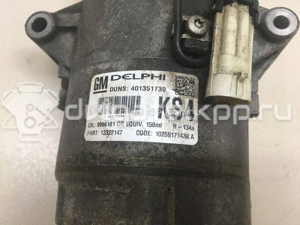 Фото Компрессор системы кондиционирования  13322147 для Opel Astra / Zafira / Meriva {forloop.counter}}