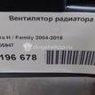 Фото Вентилятор радиатора  13205947 для Opel Tigra / Astra / Corsa / Combo / Zafira {forloop.counter}}