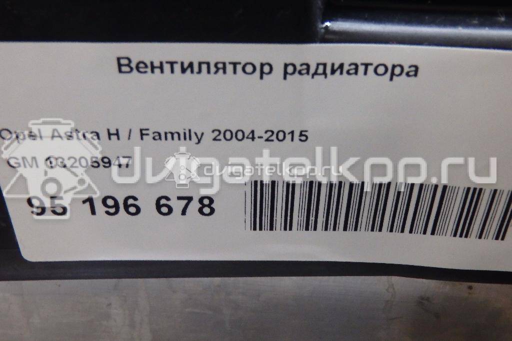 Фото Вентилятор радиатора  13205947 для Opel Tigra / Astra / Corsa / Combo / Zafira {forloop.counter}}