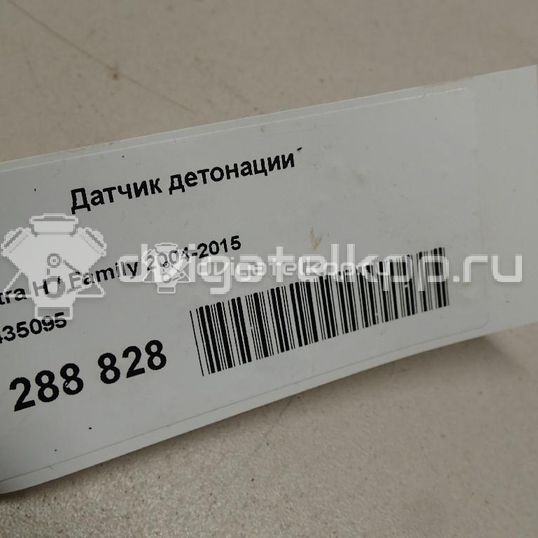 Фото Датчик детонации  24435095 для Opel Astra / Vectra / Zafira / Meriva