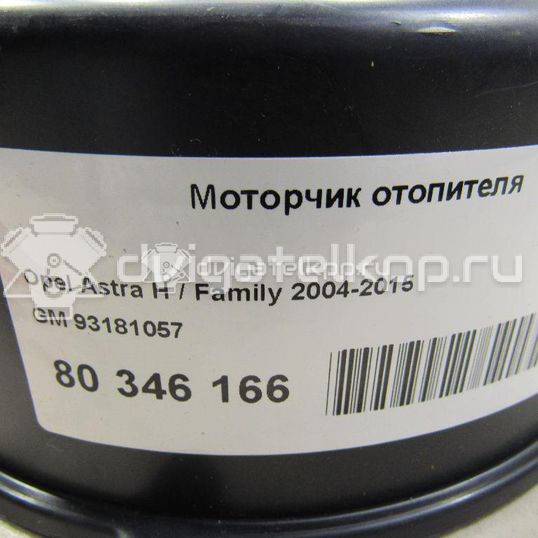 Фото Моторчик отопителя  93181057 для Opel Astra