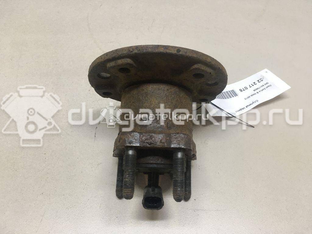 Фото Ступица задняя  93178626 для Opel Astra / Corsa / Zafira / Meriva {forloop.counter}}