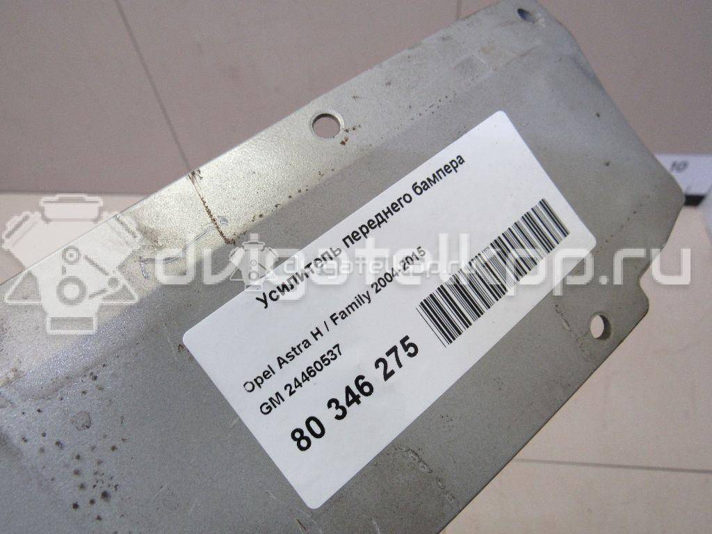 Фото Усилитель переднего бампера  24460537 для Opel Astra / Zafira {forloop.counter}}