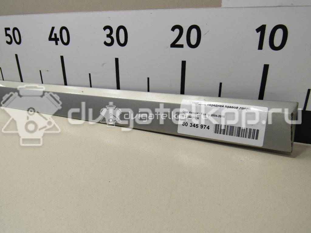 Фото Молдинг передней правой двери  24461094 для Opel Astra {forloop.counter}}
