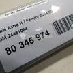Фото Молдинг передней правой двери  24461094 для Opel Astra {forloop.counter}}