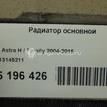 Фото Радиатор основной  13145211 для Opel Astra / Zafira {forloop.counter}}