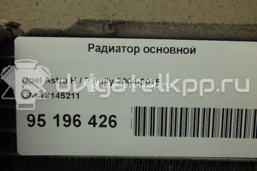 Фото Радиатор основной  13145211 для Opel Astra / Zafira {forloop.counter}}