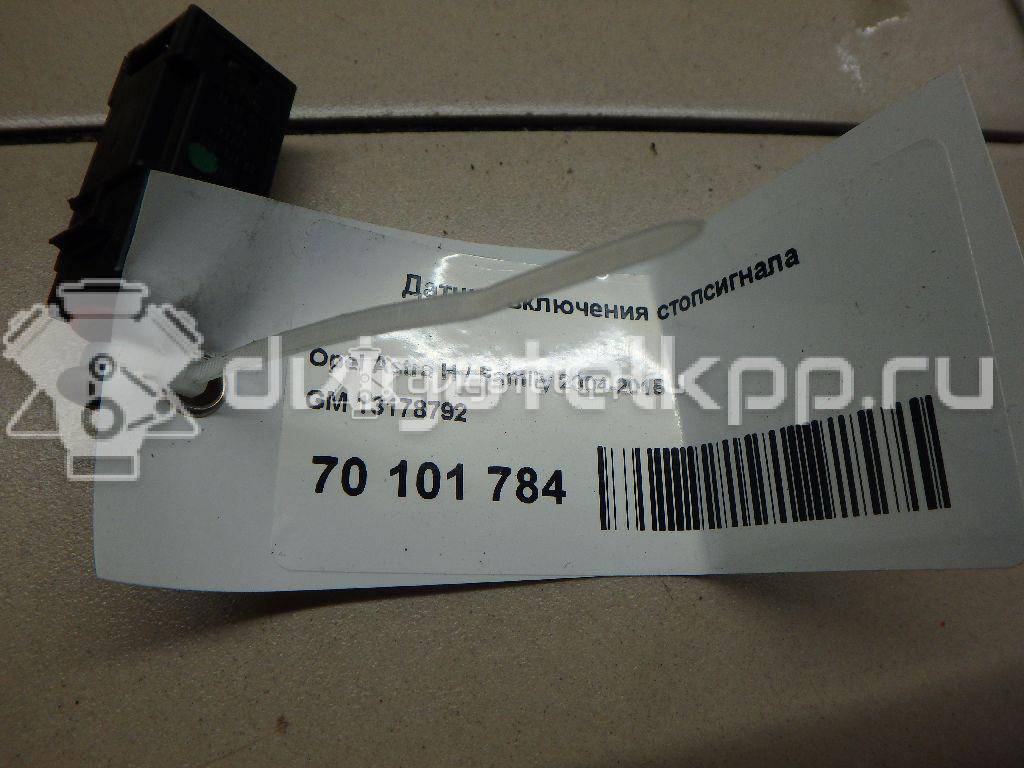 Фото Датчик включения стопсигнала  13178792 для Opel Astra / Adam / Corsa / Vectra / Combo {forloop.counter}}