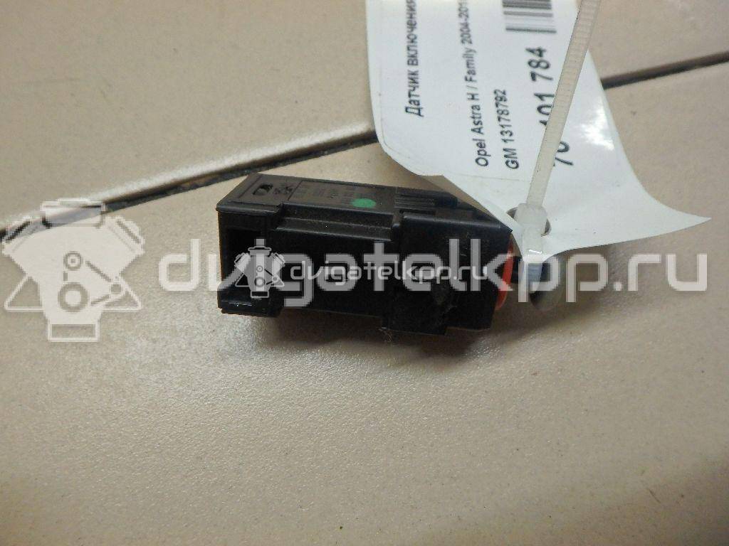 Фото Датчик включения стопсигнала  13178792 для Opel Astra / Adam / Corsa / Vectra / Combo {forloop.counter}}