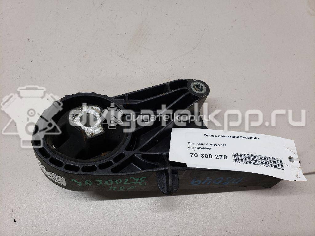 Фото Опора двигателя передняя  13248599 для Opel Astra {forloop.counter}}