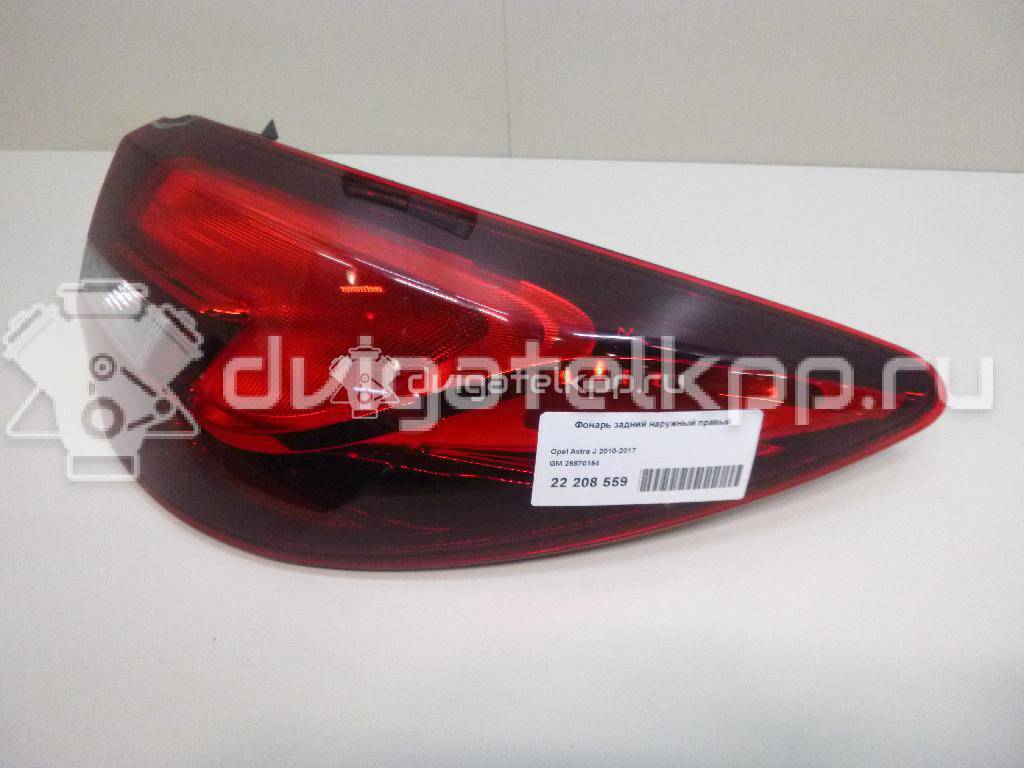 Фото Фонарь задний наружный правый  25870154 для Opel Astra {forloop.counter}}
