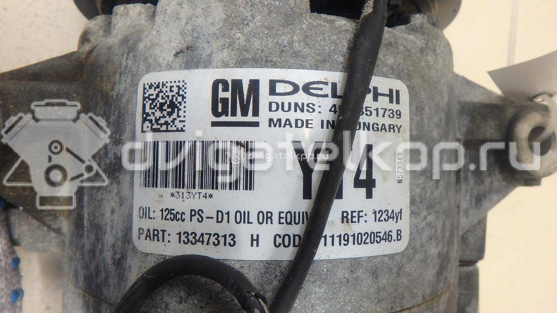 Фото Компрессор системы кондиционирования  13346495 для Opel Astra / Zafira / Meriva {forloop.counter}}