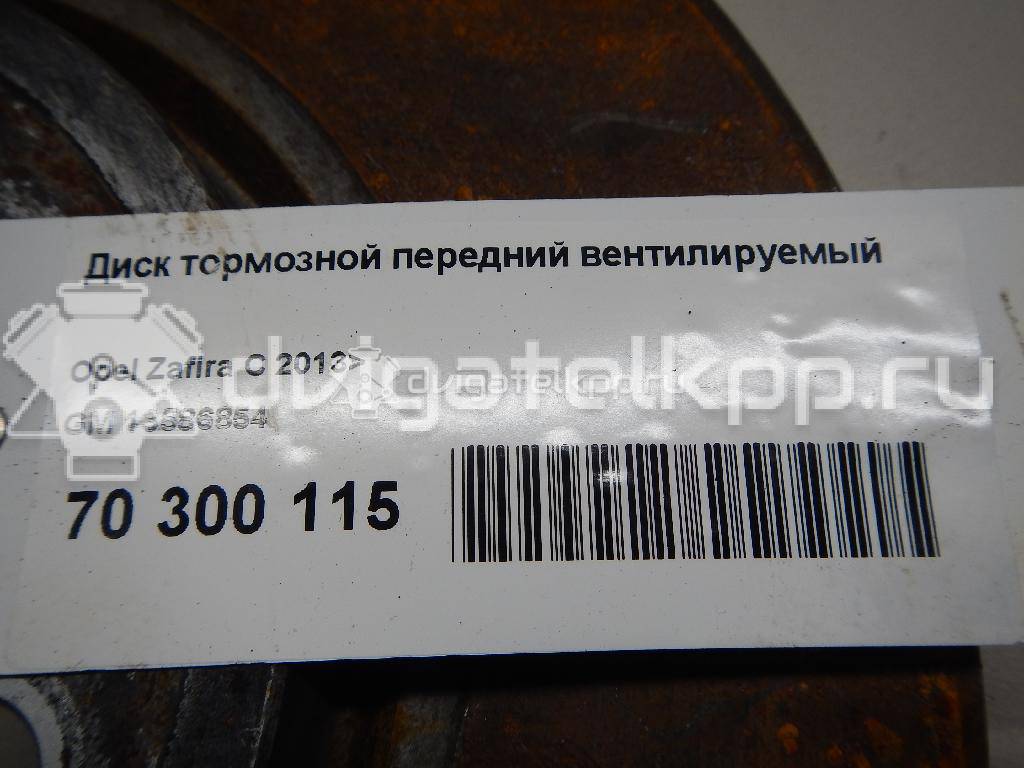 Фото Диск тормозной передний вентилируемый  13586854 для Opel Astra / Insignia / Zafira / Cascada W13 {forloop.counter}}