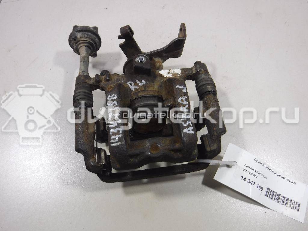 Фото Суппорт тормозной задний левый  13300883 для Opel Cascada W13 / Astra / Mokka X / Ampera / Insignia {forloop.counter}}