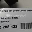 Фото Моторчик стеклоочистителя задний  13395013 для Opel Astra {forloop.counter}}