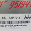 Фото Блок управления двигателем  12642927 для opel Astra J {forloop.counter}}