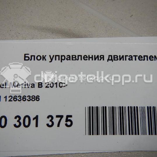 Фото Блок управления двигателем  12636386 для opel Astra J