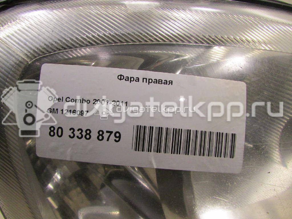 Фото Фара правая  1216097 для Opel Corsa / Combo {forloop.counter}}