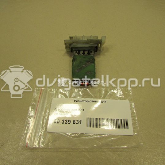 Фото Резистор отопителя  1845781 для Opel Corsa / Vectra / Combo / Signum