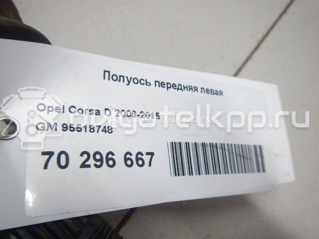 Фото Полуось передняя левая  95518748 для Opel Adam / Corsa {forloop.counter}}