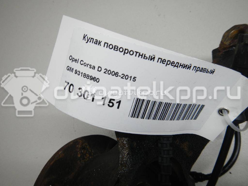 Фото Кулак поворотный передний правый  93188960 для Opel Corsa {forloop.counter}}