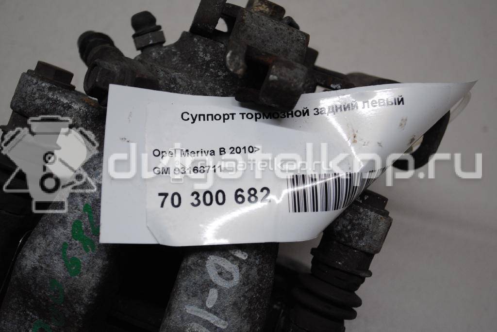 Фото Суппорт тормозной задний левый  93168711 для Opel Tigra / Astra / Corsa / Combo / Zafira {forloop.counter}}