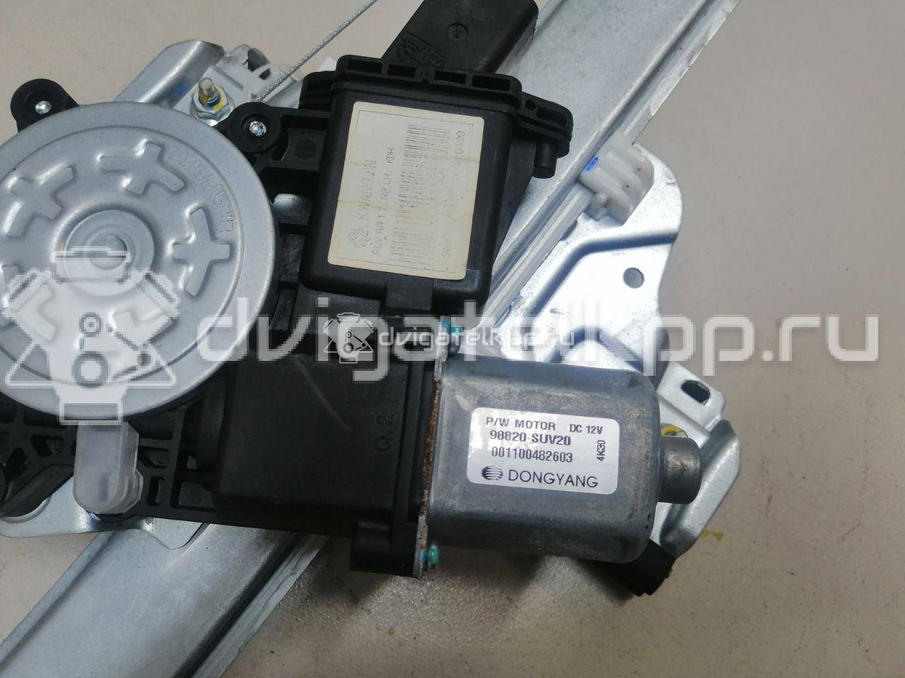 Фото Стеклоподъемник электр. задний левый  94550809 для Opel Mokka X {forloop.counter}}