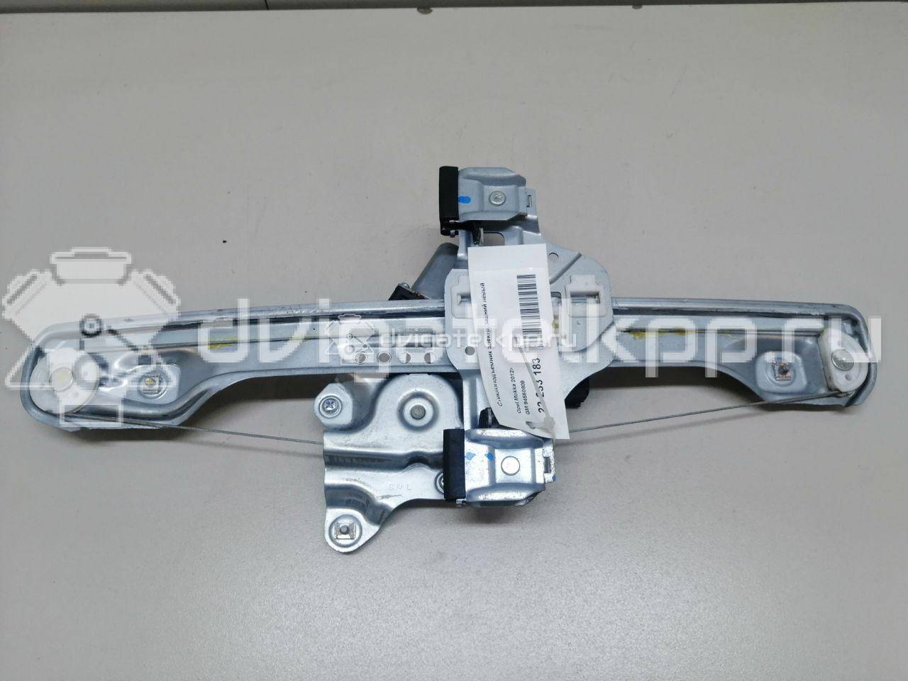 Фото Стеклоподъемник электр. задний левый  94550809 для Opel Mokka X {forloop.counter}}