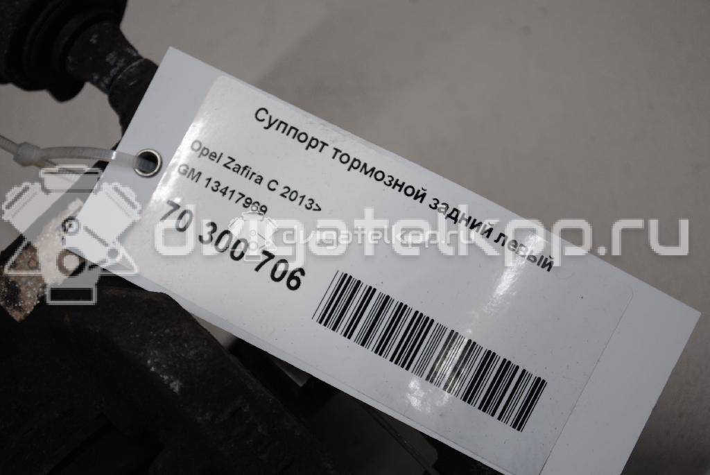 Фото Суппорт тормозной задний левый  13417969 для Opel Astra / Zafira {forloop.counter}}