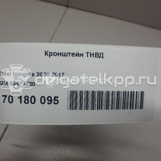 Фото Кронштейн ТНВД для двигателя A 20 DTH для Holden / Opel / Vauxhall 160-165 л.с 16V 2.0 л Дизельное топливо 55574720