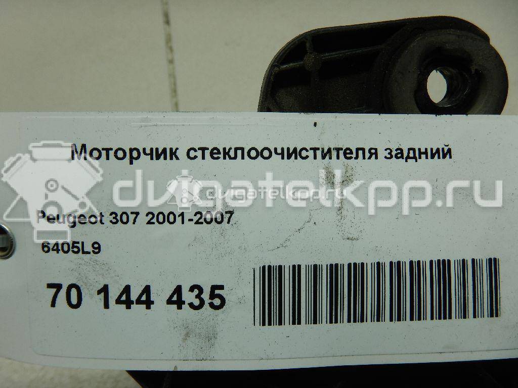 Фото Моторчик стеклоочистителя задний  6405L9 для Peugeot 307 {forloop.counter}}