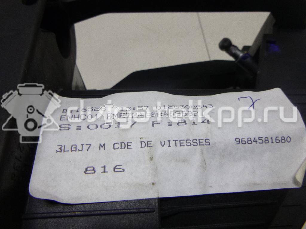 Фото Кулиса КПП  2400FY для Peugeot 308 {forloop.counter}}