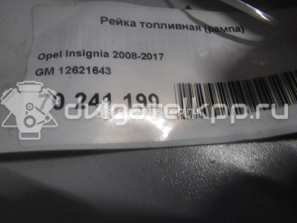 Фото Рейка топливная (рампа) для двигателя A 20 NHT для Opel / Vauxhall 220-250 л.с 16V 2.0 л бензин 12621643 {forloop.counter}}