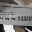 Фото Радиатор кондиционера (конденсер)  7812A204 для Peugeot 4008 / 4007 Gp {forloop.counter}}