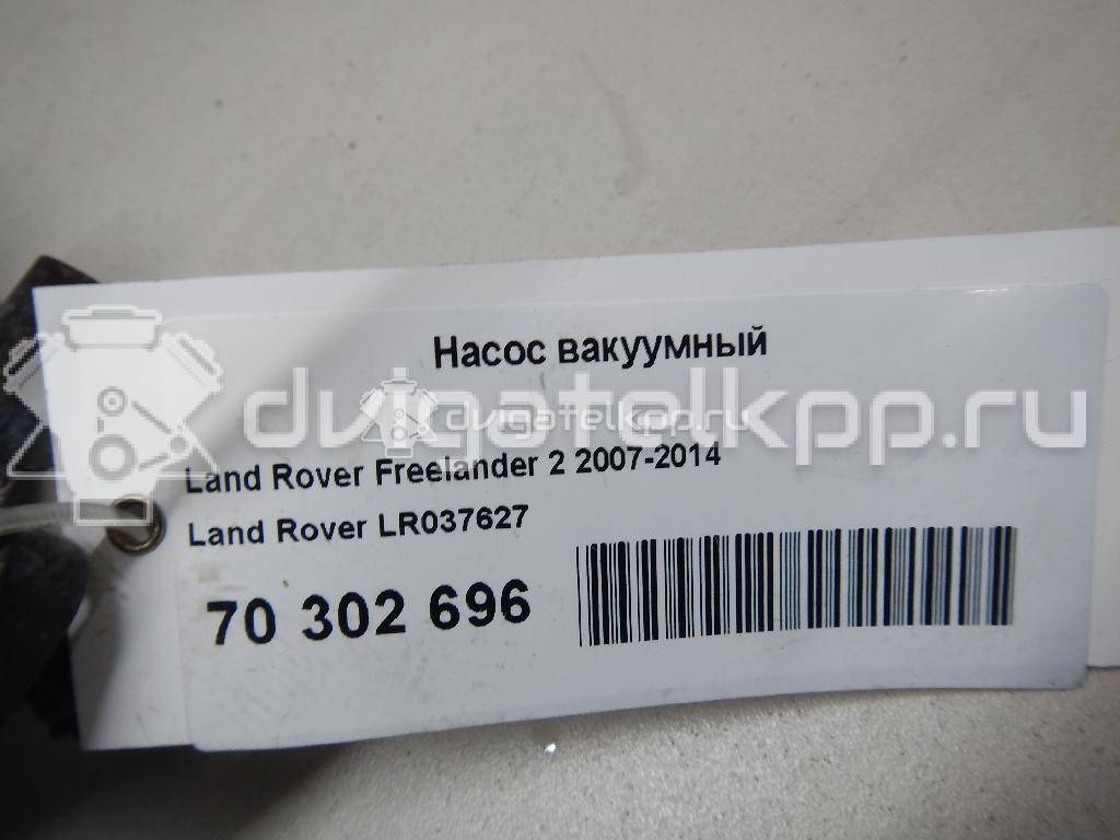Фото Насос вакуумный  lr037627 для citroen C-Crosser {forloop.counter}}