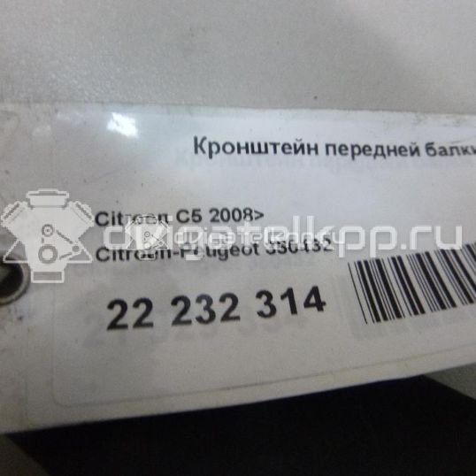 Фото Кронштейн передней балки  350432 для Peugeot 407
