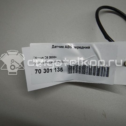 Фото Датчик ABS передний  4545H5 для Peugeot 407 / 508 / 307