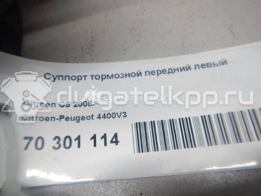 Фото Суппорт тормозной передний левый  4400V3 для Peugeot 407 {forloop.counter}}