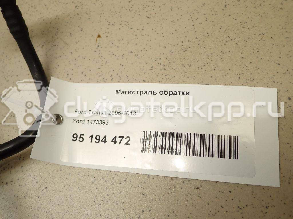 Фото Магистраль обратки  1473393 для peugeot Boxer 250 {forloop.counter}}